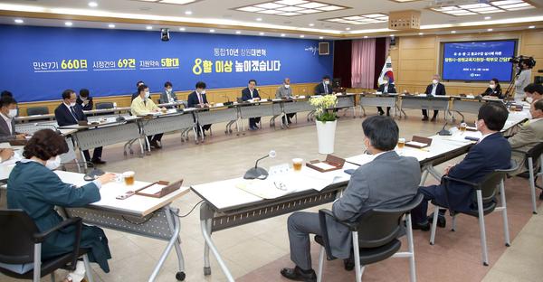 창원시, 교육청-학부모와 등교수업 대비 간담회 개최 창원시, 교육청-학부모와 등교수업 대비 간담회 개최 (평생교육담당관).jpg
