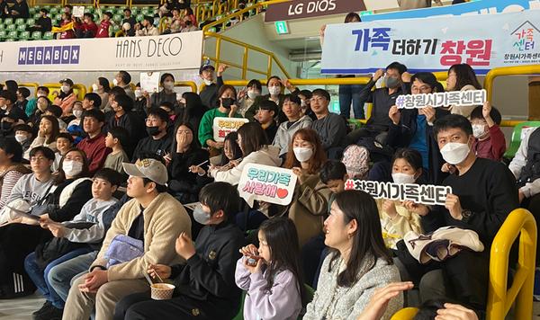 창원특례시, 주말 이용해 다채로운 가족행사 열어