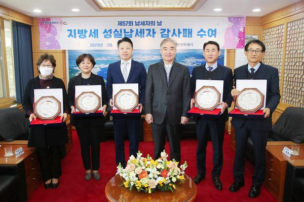 제57회 납세자의 날 맞아 건전한 납세풍토 조성