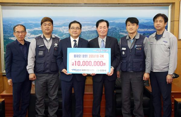 피케이밸브(주), 창원시에 코로나19 극복 성금 1000만원 기탁 피케이밸브(주), 창원시에 코로나19 극복 성금 1000만원 기탁 (사회복지과) (2).jpg