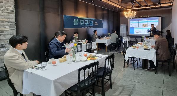 창원 강소특구, 불모포럼의 시작… 불모산 정기 받아 창원의 혁신 열다