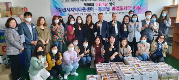 창원시, 지역아동센터와 함께하는 맛있는 어린이날창원시, 지역아동센터와 함께하는 맛있는 어린이날(보육청소년과) (1).jpg