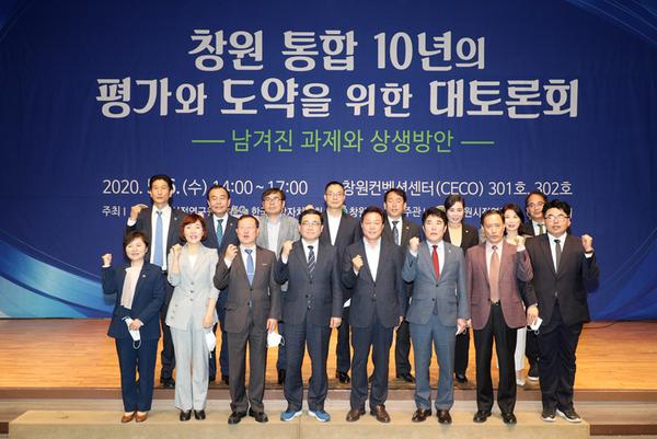 창원시, 재정인센티브 추가 지원 필요창원시, 재정인센티브 추가 지원 필요 (창원시정연구원) (1).jpg