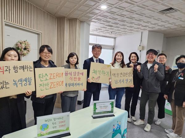 창원특례시, 밥상의 탄소중립! 채식의 날 확대 운영