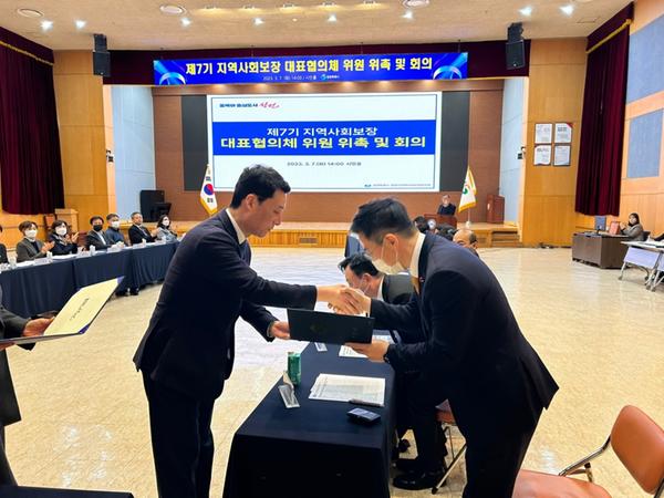 창원특례시, 제7기 창원시지역사회보장 대표협의체 회의 개최