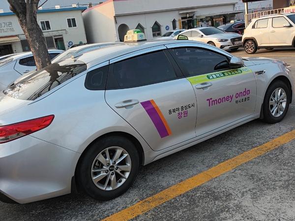 창원특례시, 바우처택시 임산부 이용기간 출산 후 1년까지 확대 