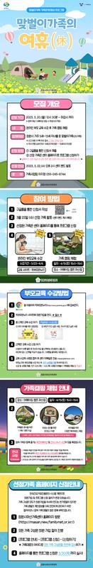 프로그램 홍보 안내