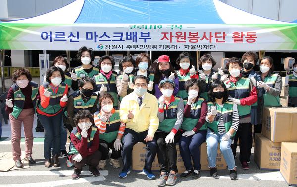 창원시 주부민방위기동대&middot;자율방재단 주말에도 구슬땀 창원시 주부민방위기동대·자율방재단 주말에도 구슬땀 (시민안전과) (1).jpg
