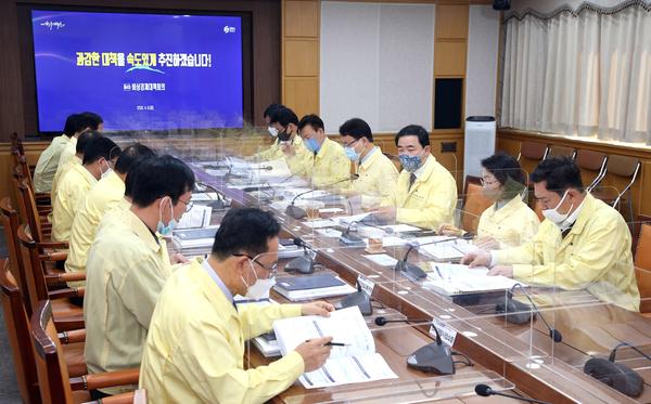 창원시, 제4차「비상경제대책회의」개최,&lsquo;POST 코로나19 창원형 비상경제대책&rsquo;확정창원시, 제4차「비상경제대책회의」개최,‘POST 코로나19 창원형 비상경제대책’확정 (기획관).jpg