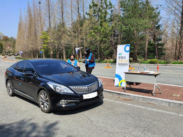창원시 진로교육지원센터, 진로체험키트 드라이브스루 배부 창원시 진로교육지원센터, 진로체험키트 드라이브스루 배부 (평생교육담당관) (3).jpg