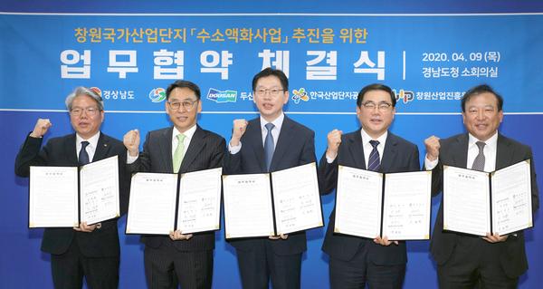 창원국가산단서 국내 최초의 수소액화 사업 본격 추진 창원국가산단서 국내 최초의 수소액화 사업 본격 추진 (전략산업과) (2).jpg
