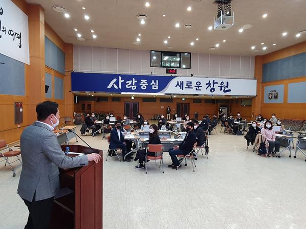 창원시 &lsquo;혁신의 눈&rsquo; 시동 &hellip; 혁신 네트워크 2020년 첫 회의창원시 ‘혁신의 눈’ 시동 … 혁신 네트워크 2020년 첫 회의 (시정혁신담당관) (2).jpg
