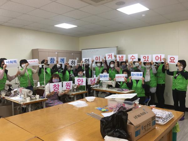 창원시 여성회관마산관, 코로나19 예방 면 마스크 배부창원시 여성회관마산관, 코로나19 예방 면 마스크 배부 (여성가족과) (2).JPG