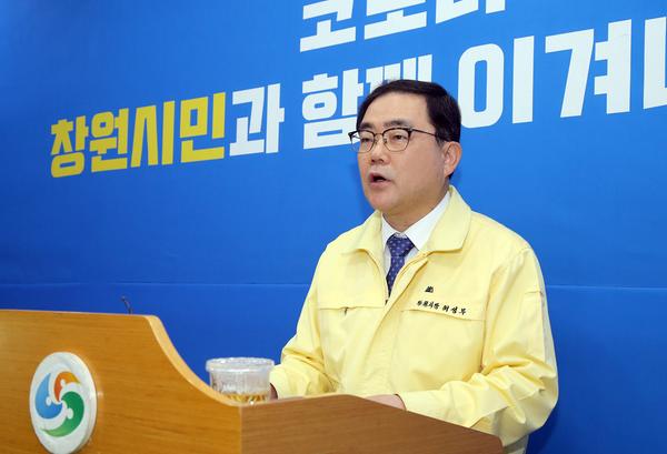 창원시,&lsquo;비상경제상황 극복, 특단의 금융정책 등 지원 건의&rsquo; (허성무 창원시장) 창원시,‘비상경제상황 극복, 특단의 금융정책 등 지원 건의’ (허성무 창원시장) (2).jpg