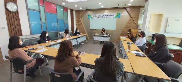 창원시 드림스타트, 아동사례관리 슈퍼비전 상담실 운영(보육청소년과)창원시 드림스타트, 아동사례관리 슈퍼비전 상담실 운영(보육청소년과) (1).jpg