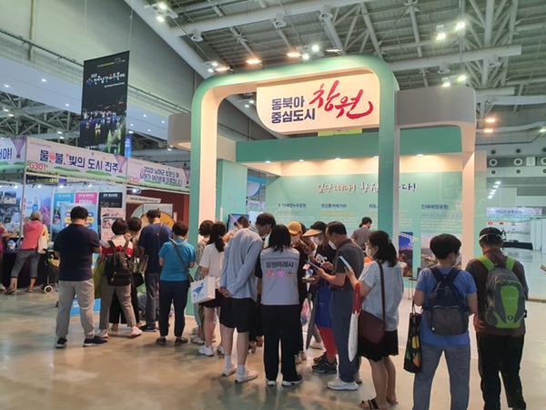 창원특례시, 4년 만에 찾아온 벚꽃오프닝과 ‘2023 경남관광박람회’개최 창원특례시, 4년 만에 찾아온 벚꽃오프닝과 ‘2023 경남관광박람회’개최.jpg