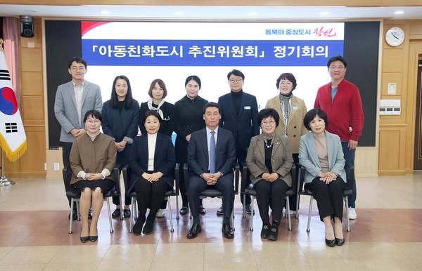 창원특례시, 존중받는 아이와 함께 아동친화도시 재도약창원특례시, 존중받는 아이와 함께 아동친화도시 재도약 (아동청소년과) (1).jpg