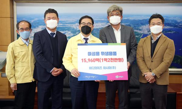 ㈜바디와이즈 아시아, 창원시에 1억2천만원 여성용 위생용품 기탁 ㈜바디와이즈 아시아, 창원시에 1억2천만원 여성용 위생용품 기탁 (보육청소년과) (1).jpg