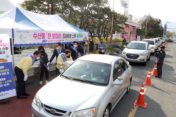 창원시, &lsquo;수산물 한 보따리 드라이브 스루 특판행사&rsquo; 성황리 마쳐 창원시, ‘수산물 한 보따리 드라이브 스루 특판행사’ 성황리 마쳐 (1).jpg