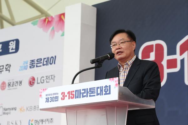 홍남표 창원특례시장이 제30회 3·15마라톤대회에 참석해 축사를 하고 있다.