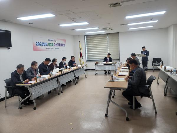 창원특례시, 2023년 수산조정위원회 개최창원특례시, 2023년 수산조정위원회 개최 (수산과) (1).jpg