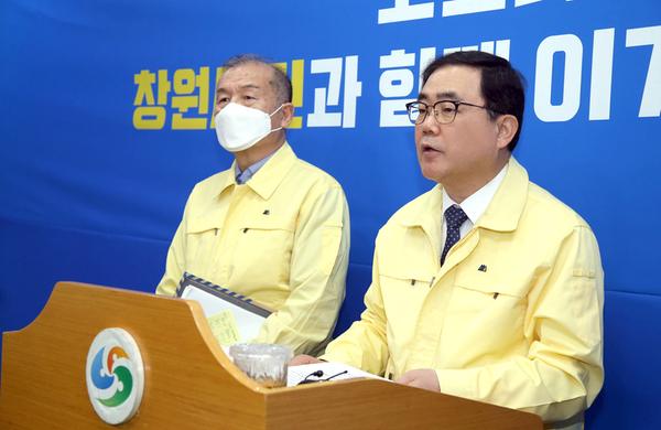 창원시, 코로나19 위기로 진해군항제 전면 취소 (기획관).