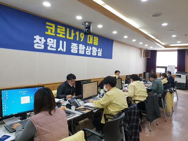 창원시, 코로나19 확산 방지 위해 &lsquo;행정인력 총동원&rsquo; 