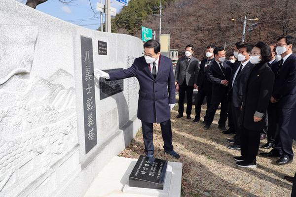 허성무 창원시장, 제101주년 3&middot;1절 기념 독립운동 현충시설 참배