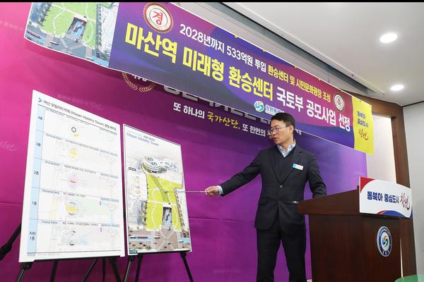 창원특례시, 마산역‘60초 환승’...‘미래형 환승센터’들어선다창원특례시, 마산역‘60초 환승’...‘미래형 환승센터’들어선다 (이승룡 교통건설국장)11.jpg