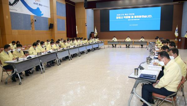 허성무 시장&ldquo;코로나19 확산방지 책임있는 현장대응 필요