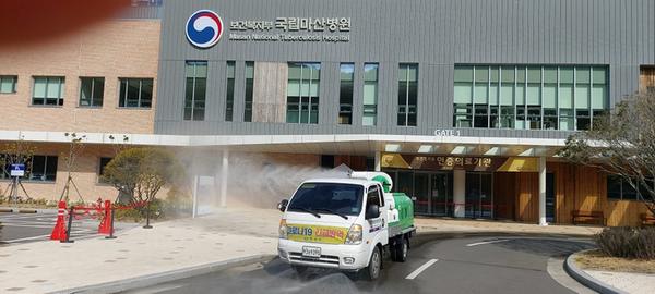 창원시, 방역 24시간 신속 대응체제 유지 코로나19 OUT(국립마산병원 방역작업).