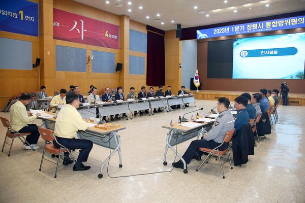 홍남표 창원특례시장이 2023년 1분기 통합방위협의회를 진행하고 있다.