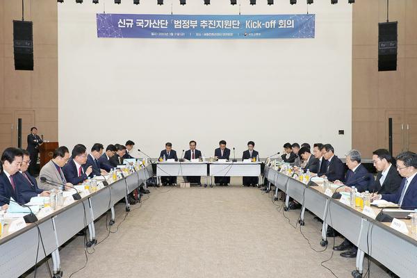 홍남표 창원특례시장이 신규 국가산단 ｢범정부 추진지원단｣ Kick-off 회의에 참석했다.
