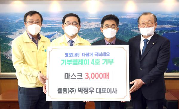 웰템(주) 박정우 대표, 창원시에 마스크 3000매 기부 