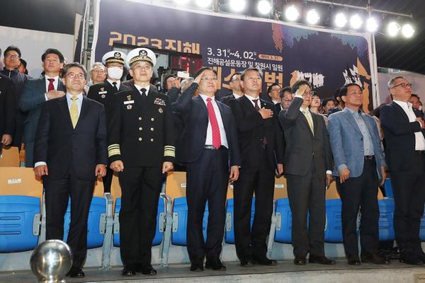 ‘진해군항제의 백미’2023 군악의장 페스티벌 개막‘진해군항제의 백미’2023 군악의장 페스티벌 개막 (관광과) (2).jpg