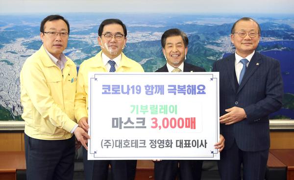 &ldquo;당신이 우리의 백신&rdquo;창원시 코로나19 극복 기부릴레이 (대호테크 정영화 대표).