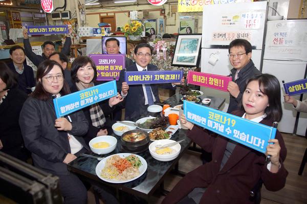 창원시, 코로나19로 침체된 지역식당 이용에 발벗고 나서 창원시, 코로나19로 침체된 지역식당 이용에 발벗고 나서 (자치행정과).jpg