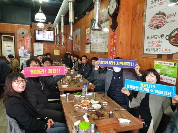 창원시, 지역경제 활성화 위해 &lsquo;매주 수요일 외식&rsquo; 창원시, 지역경제 활성화 위해 ‘매주 수요일 외식’ (인사조직과) (1).jpg