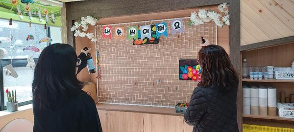 창원시, 지역아동센터&middot;아동시설에 살균소독제 배부 창원시, 지역아동센터·아동시설에 살균소독제 배부 (1).jpg
