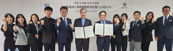 창원특례시, 전국 최초 롯데백화점과 ‘환경홍보관’조성 창원특례시, 전국 최초 롯데백화점과 ‘환경홍보관’조성 (자원순환과) (1).jpg