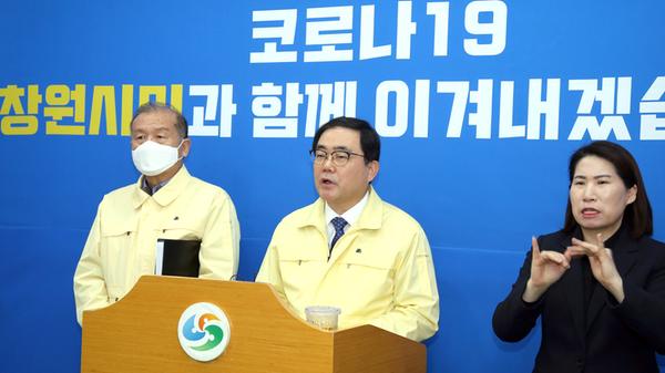 창원시, 일주일 연속 코로나19 추가 확진자 없어 (허성무 창원시장).창원시, 일주일 연속 코로나19 추가 확진자 없어 (허성무 창원시장).jpg