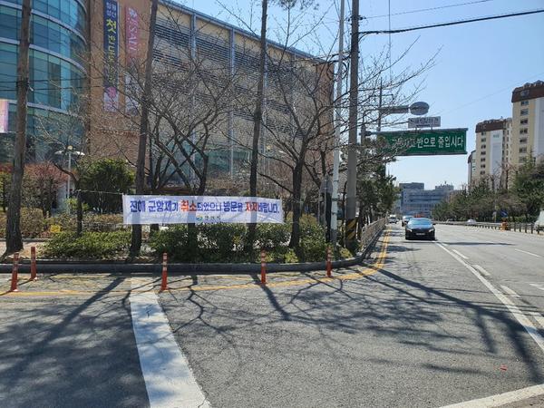 창원시,&ldquo;군항제 취소, 방문 자제바랍니다&rdquo;창원시,“군항제 취소, 방문 자제바랍니다”(1).jpg