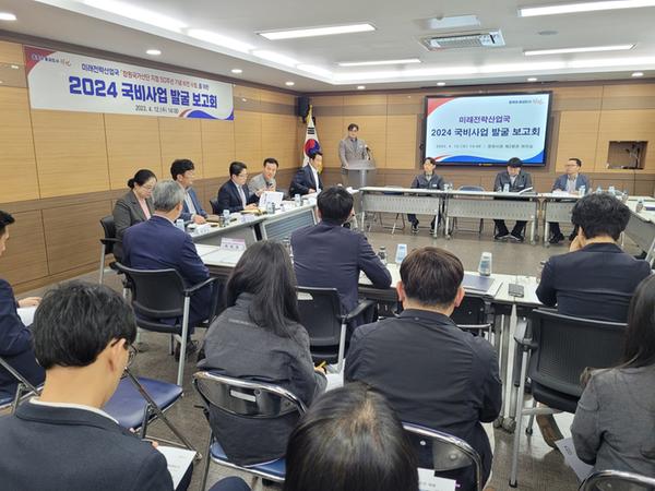 창원특례시, 창원국가산단 미래 50년 국비확보 전략 보고회 개최