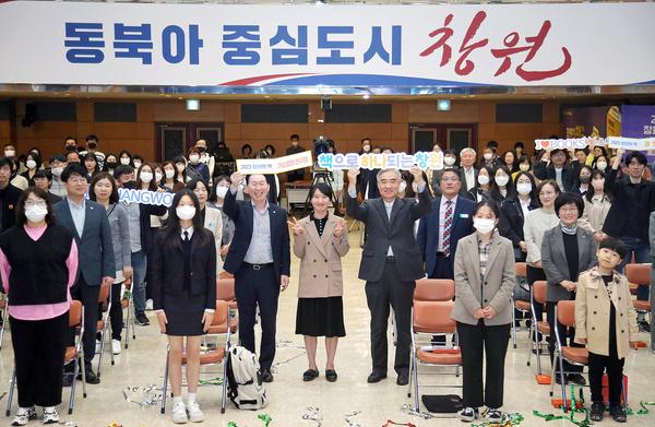 창원특례시,‘2023 창원의 책’ 선포식 & 나혜림 작가 북토크 개최