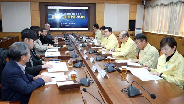 창원시, &lsquo;코로나바이러스 대응&rsquo; 관내 대학과 간담회 개최 창원시, ‘코로나바이러스 대응’ 관내 대학과 간담회 개최 (평생교육담당관) (2).jpg