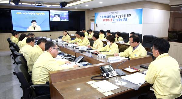 창원시, &lsquo;신종 코로나바이러스&rsquo; 대응 부서별 방안‧공유 창원시, ‘신종 코로나바이러스’ 대응 부서별 방안‧공유 (시민안전과) (2).jpg