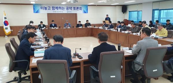 창원시, 시민중심 참공약 실천 토론회 개최창원시, 시민중심 참공약 실천 토론회 개최  (1).jpg