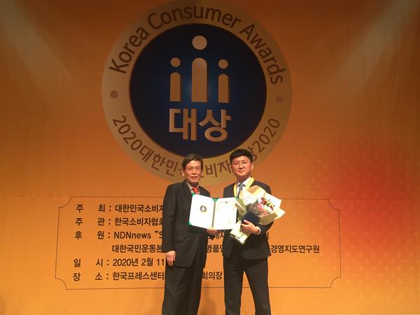 창원시, &lsquo;대한민국 소비자 대상 소비자행정부문&rsquo;대상 수상 창원시, ‘대한민국 소비자 대상 소비자행정부문’대상 수상 (경제살리기과) (1).jpeg