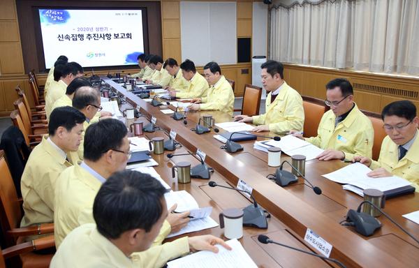 창원시 &ldquo;상반기 1조85억원 지방재정 신속 집행한다&rdquo; 창원시 “상반기 1조85억원 지방재정 신속 집행한다” (예산담당관).jpg