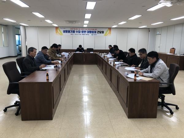 창원시, 생활폐기물 대행업체 대표와 간담회 가져